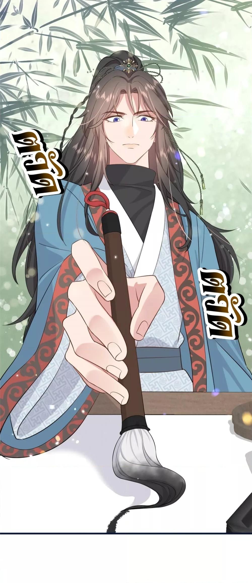 After I Was Reborn, I Became the Petite 6 48